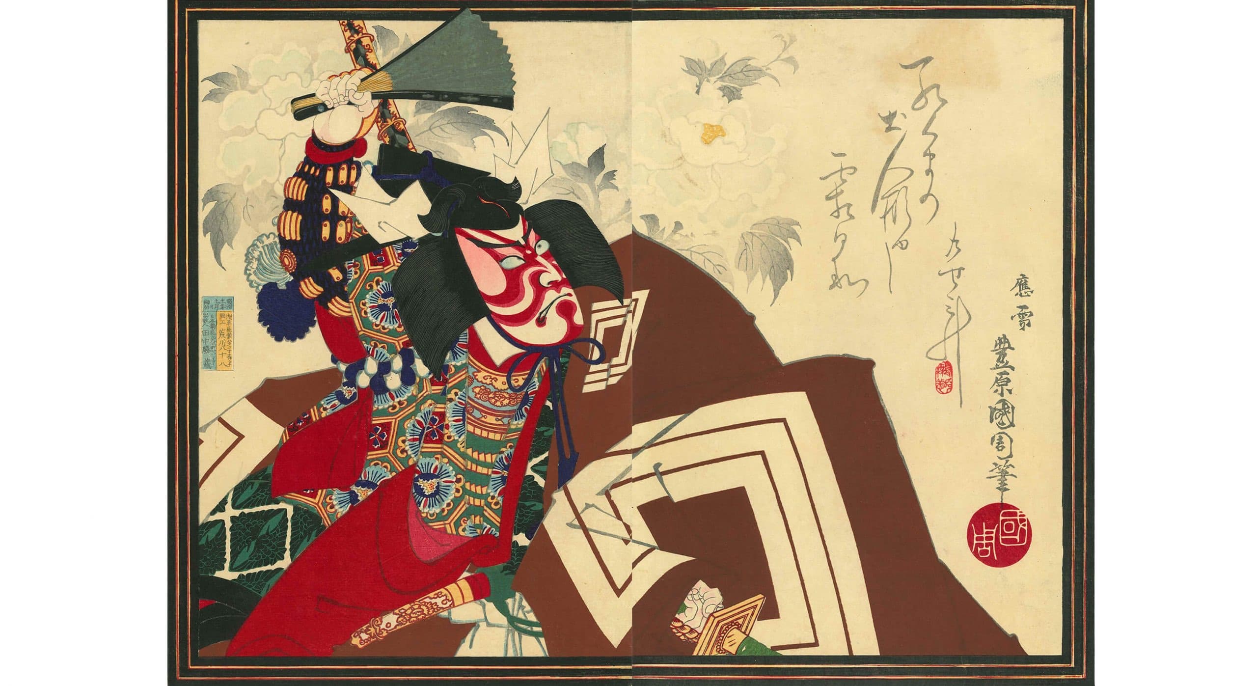 豊原国周 作「暫」